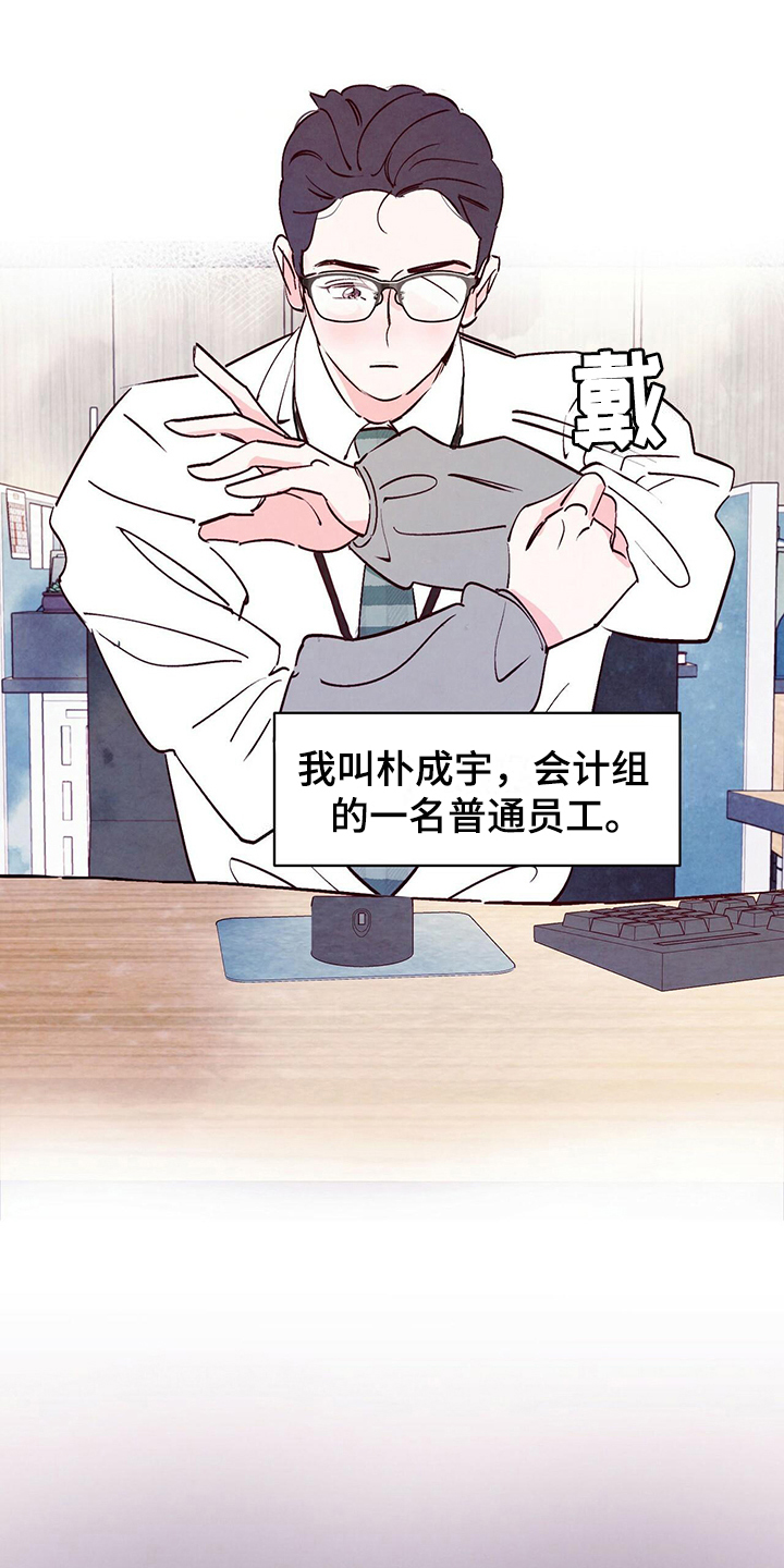第2章：平凡0