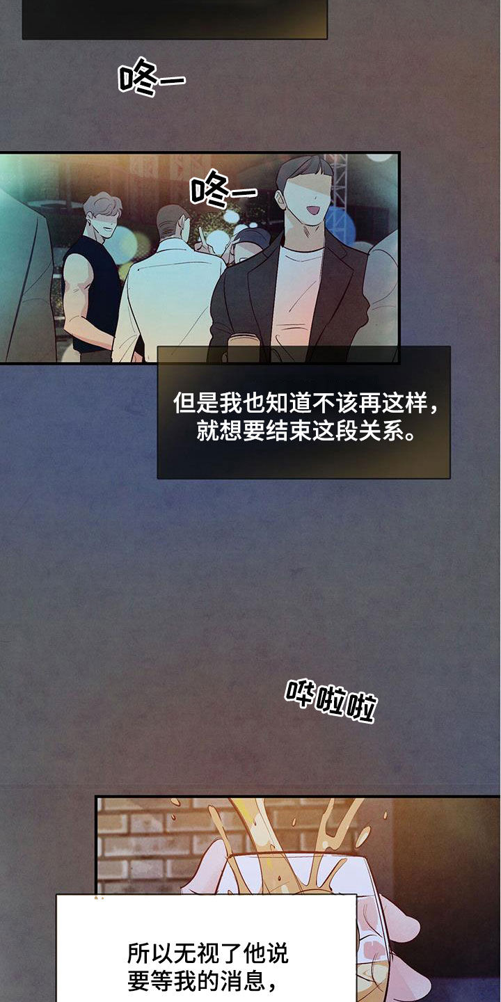 第58章：出主意7