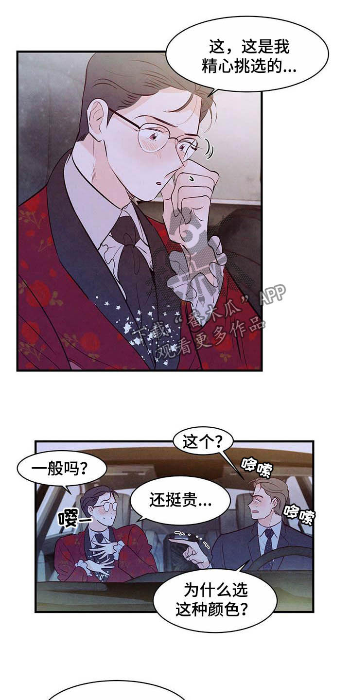 第36章：约会11