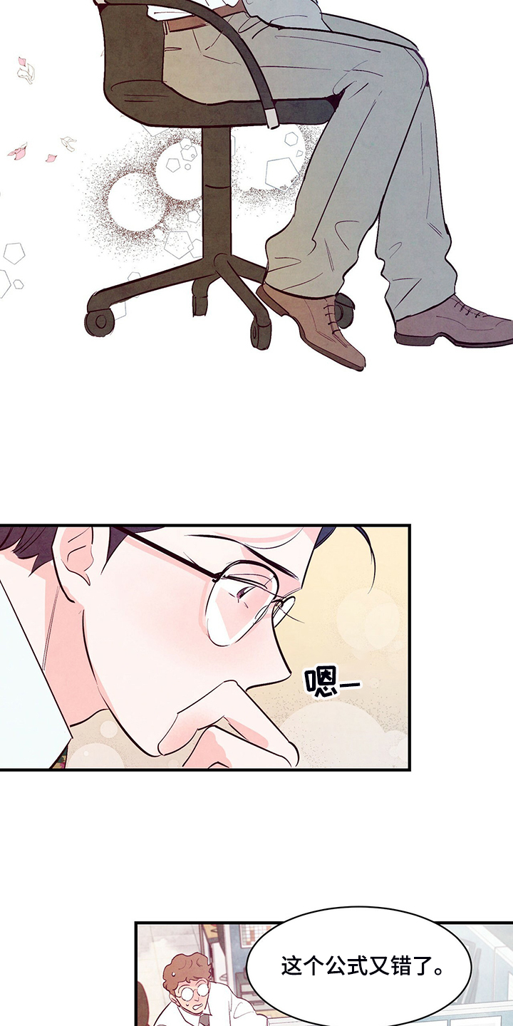 第35章：约会吗？16