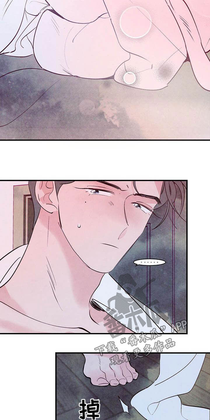 第30章：条件9