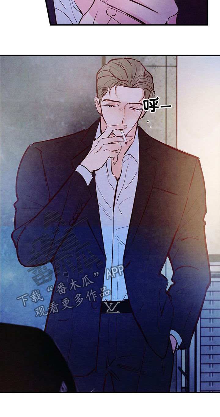 第57章：还没开始就完蛋10