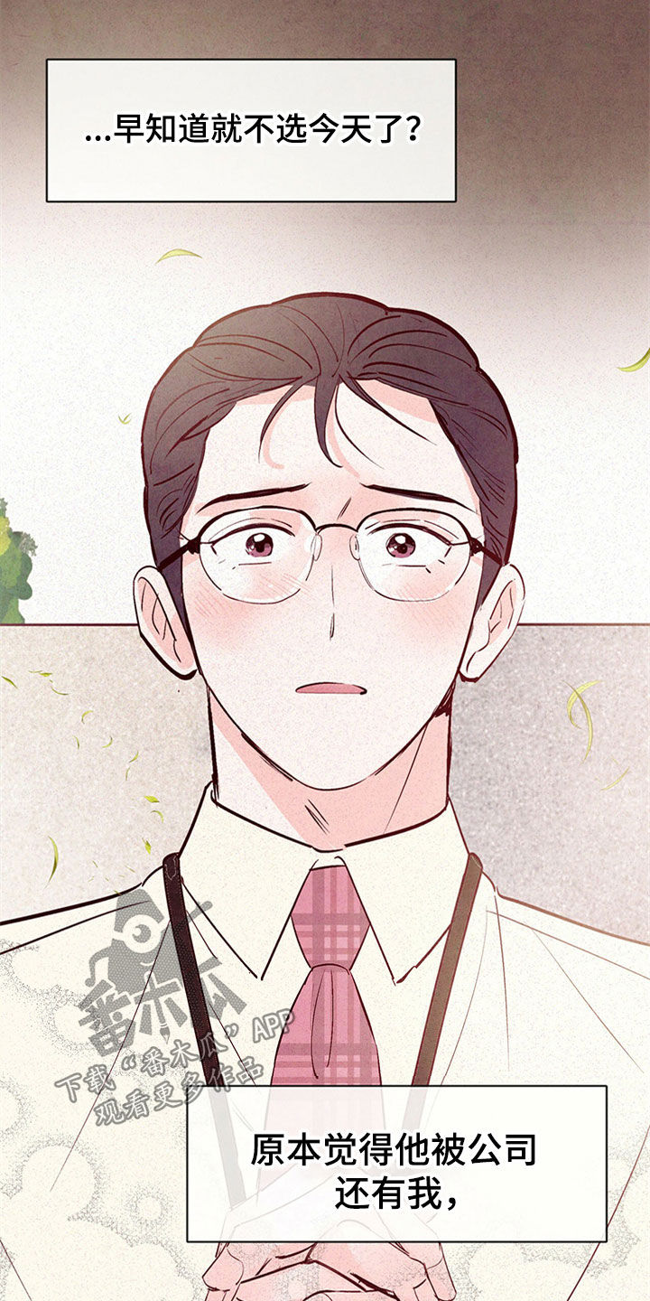 第49章：绝对不会放弃21