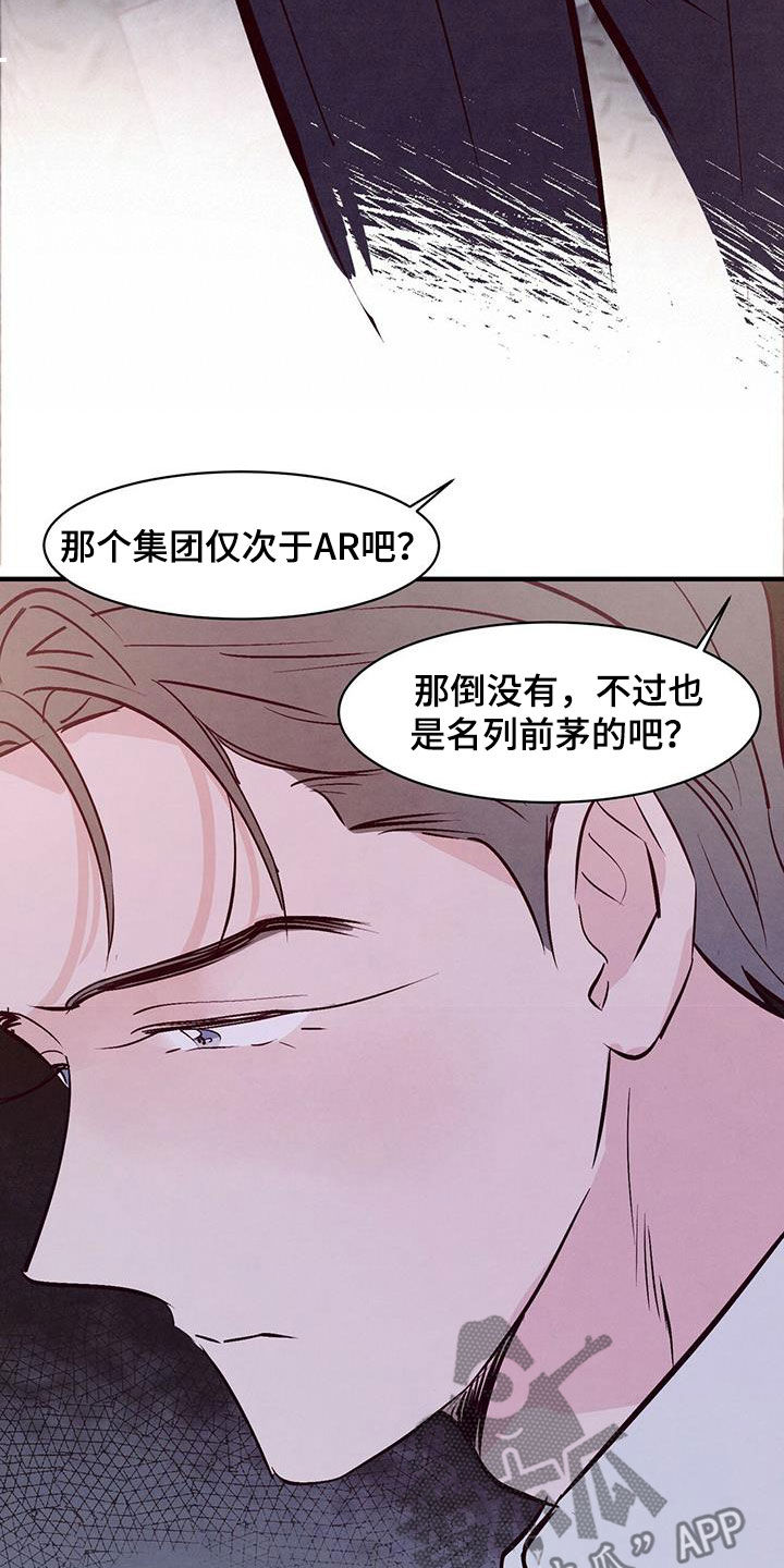 第50章：死缠烂打7