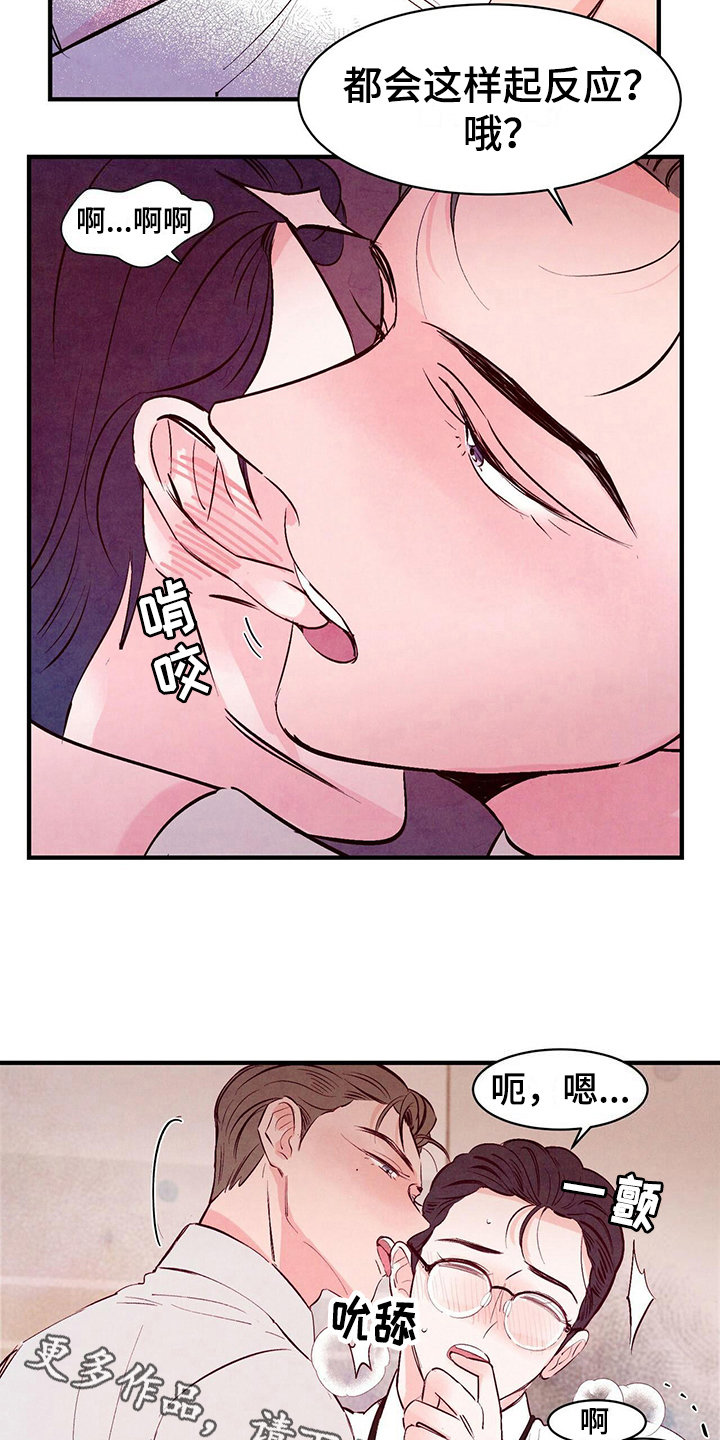 第21章：约定14