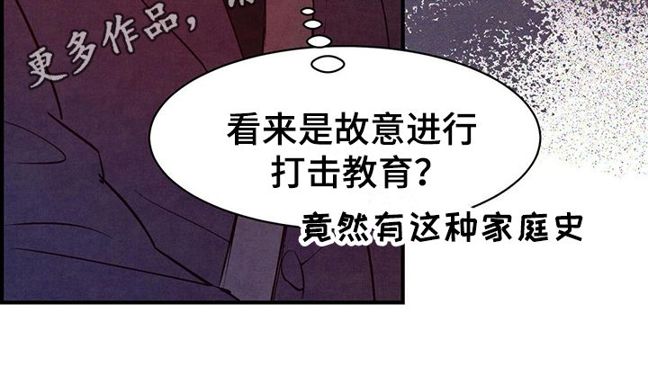 第23章：误会14