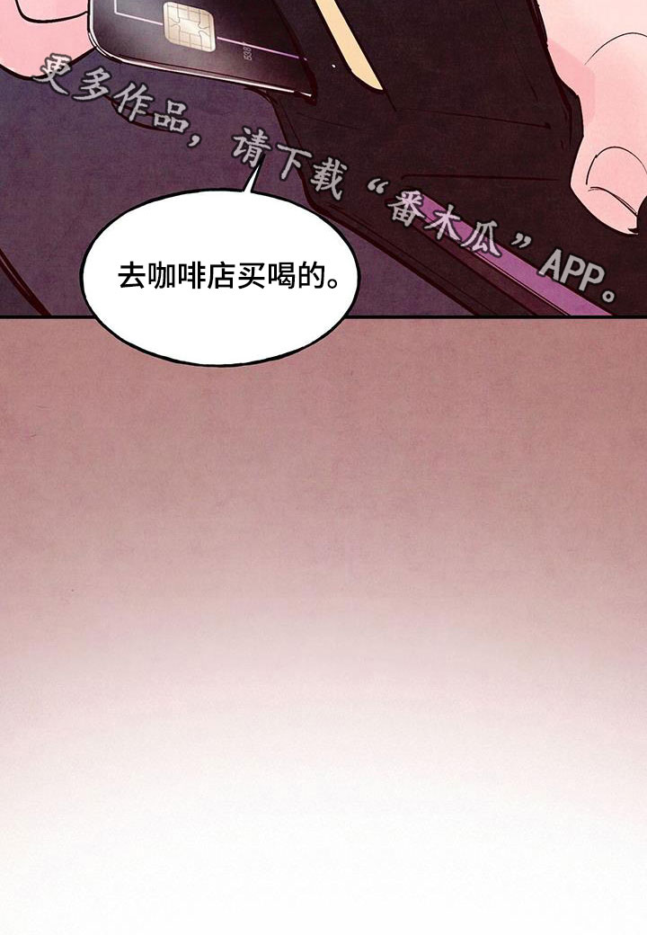 第84章：【第二季】信号29