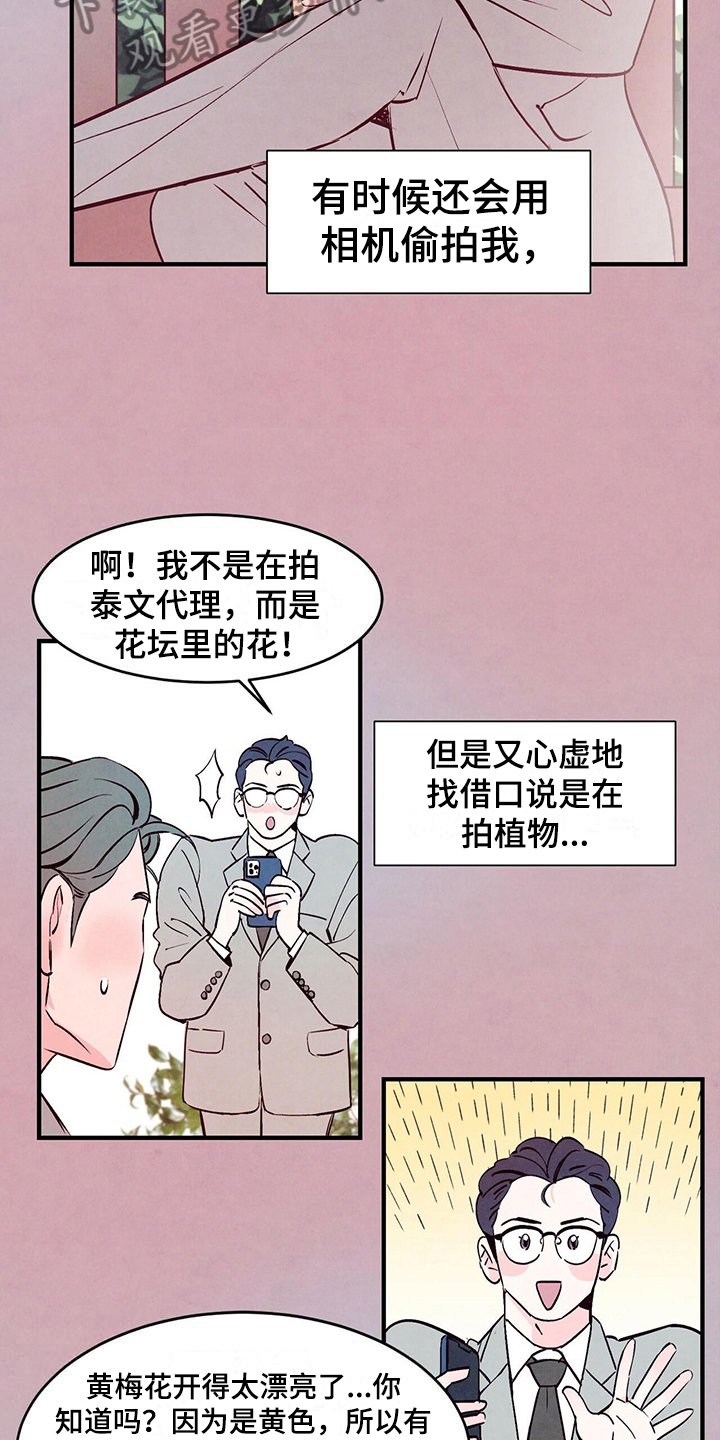 第4章：求助9