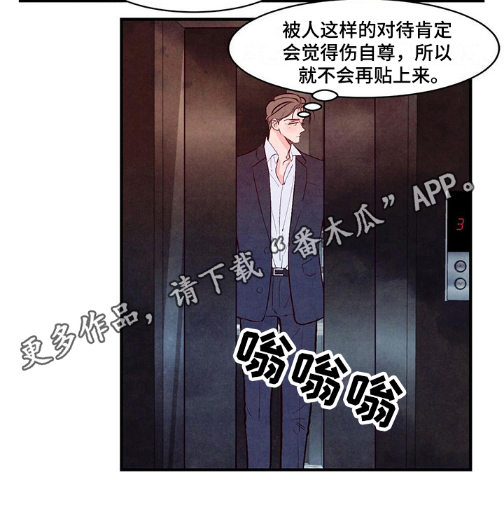 第17章：给钱14