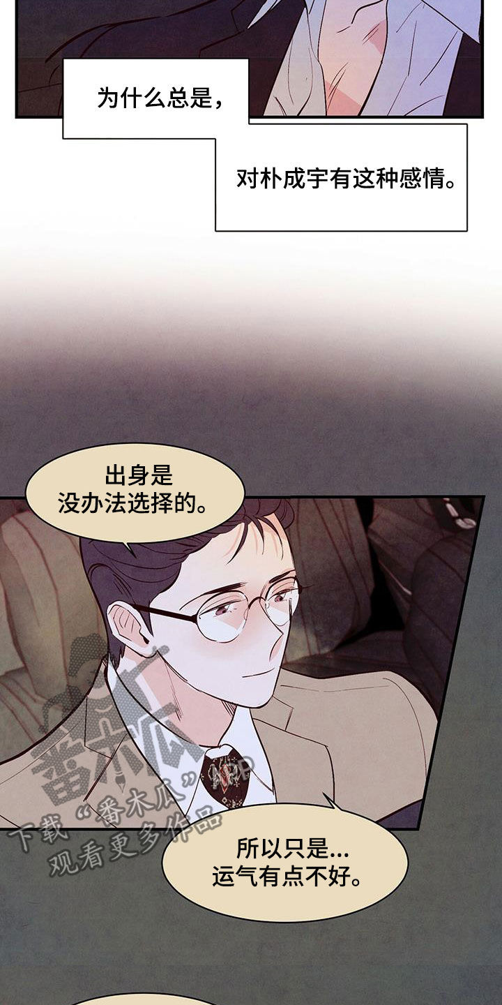 第58章：出主意1
