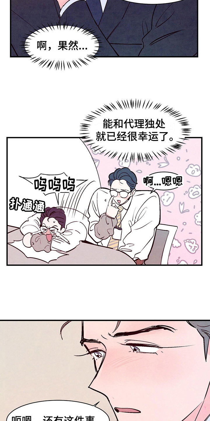 第7章：原因2