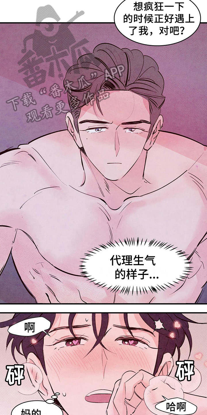 第16章：不相信1