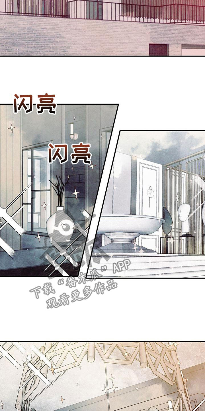 第88章：【第二季】一点都不像16