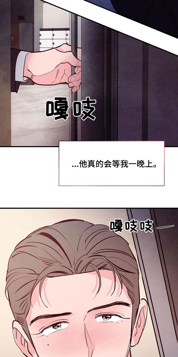 第59章：只有你5