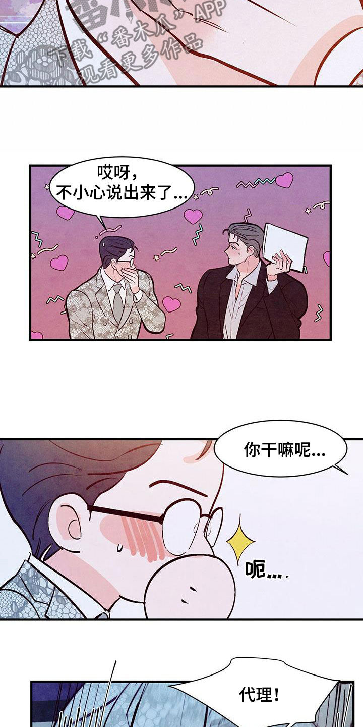 第60章：拜托4