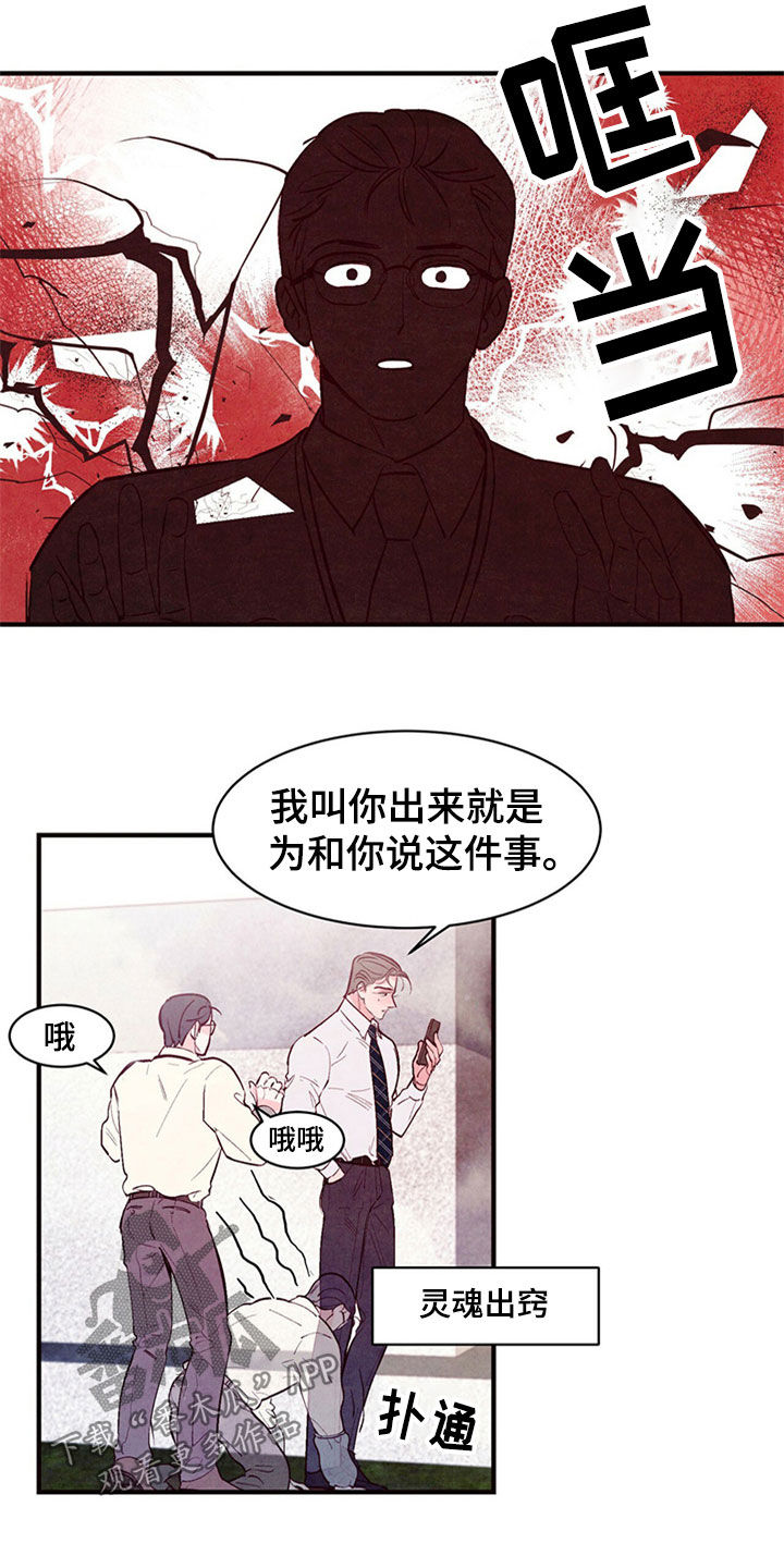 第48章：到此为止26