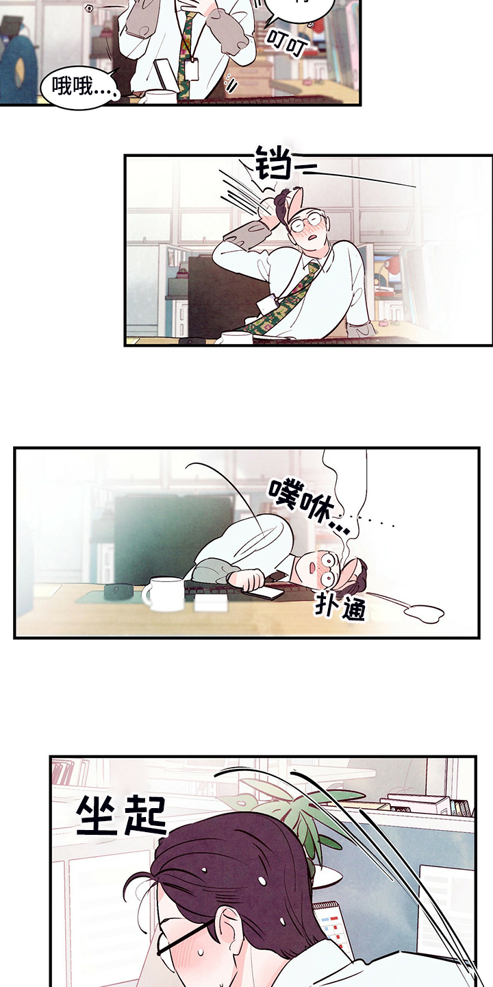 第35章：约会吗？21