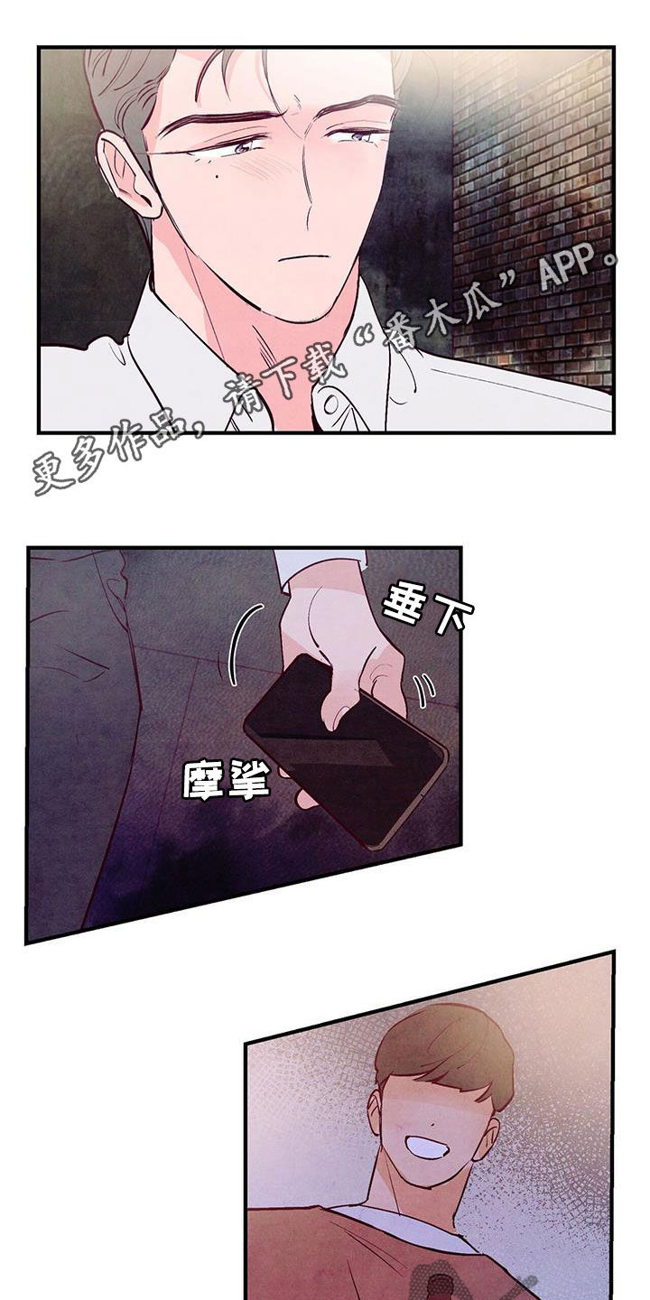 第50章：死缠烂打0