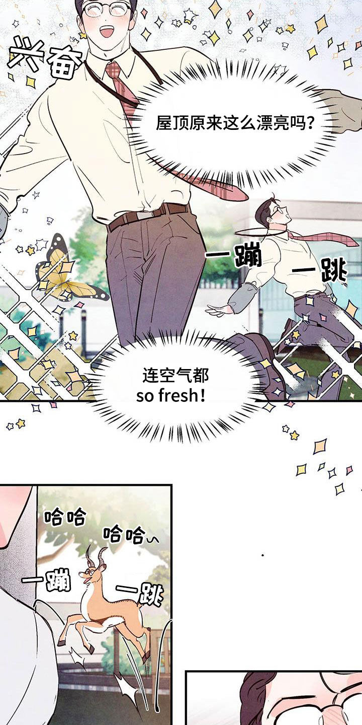 第46章：白痴机器人12