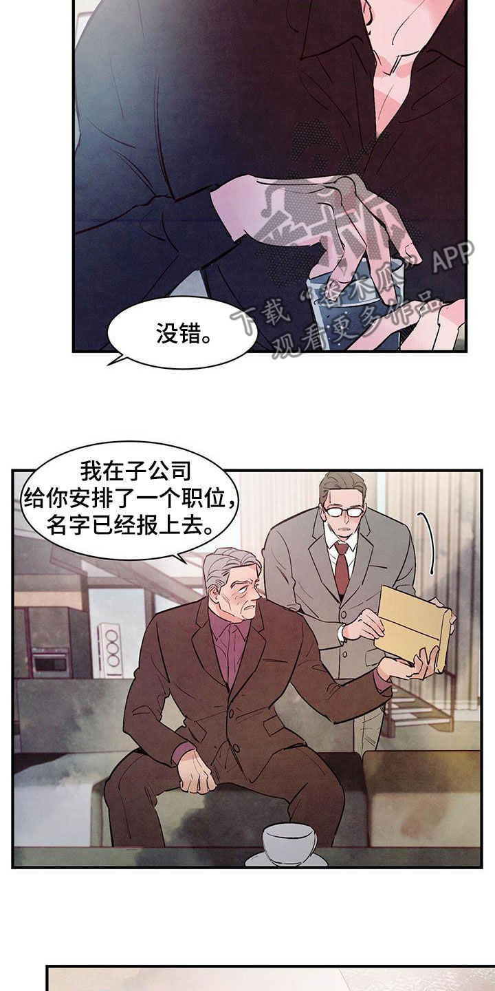 第44章：常见的故事5