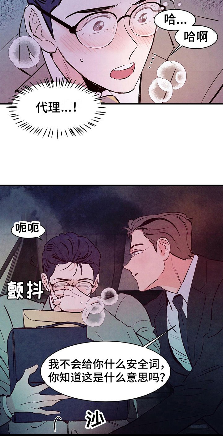 第12章：折腾1