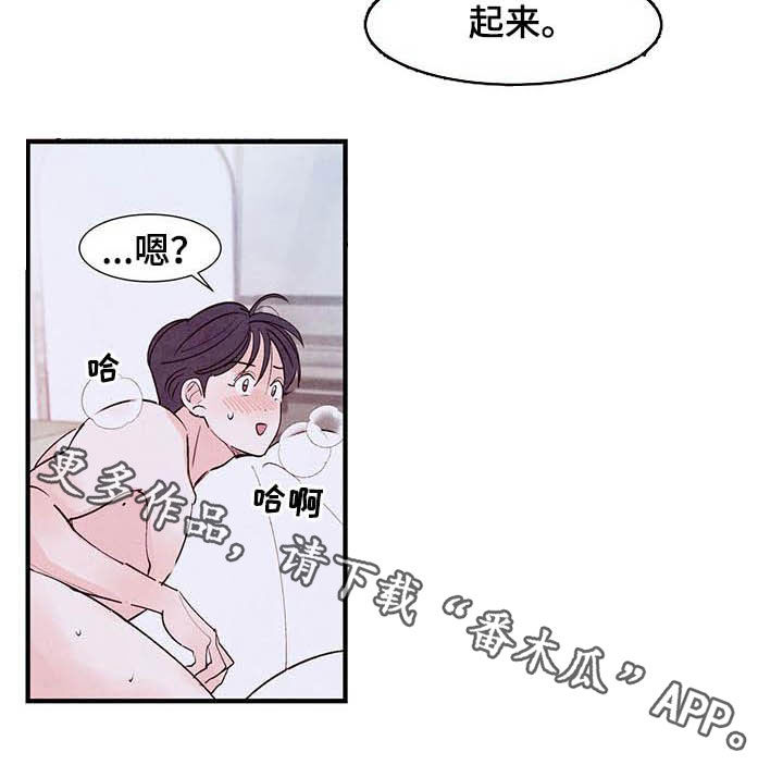 第32章：吻17