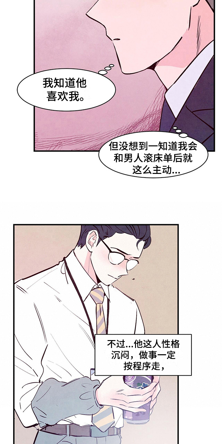 第7章：原因11