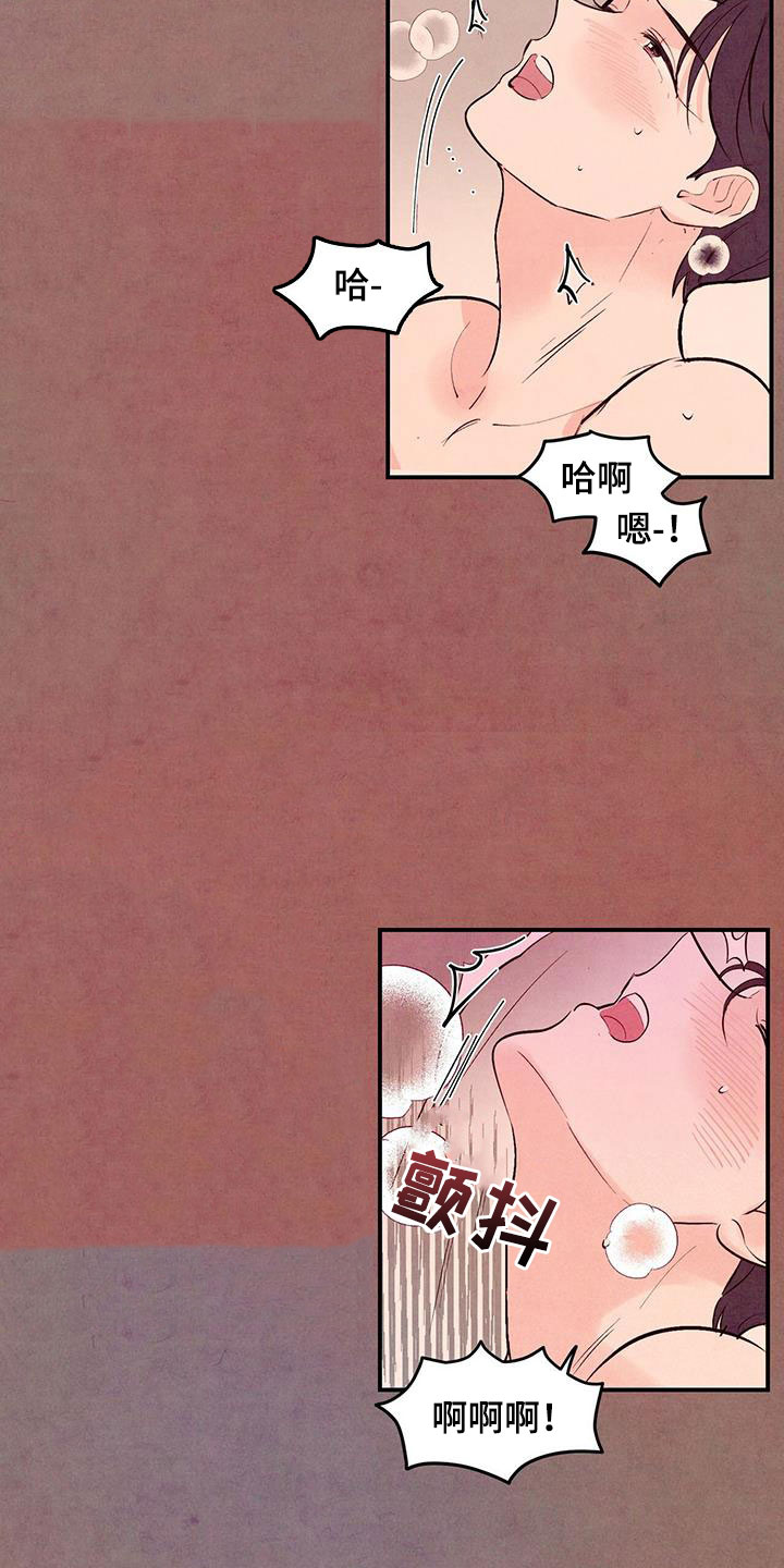第84章：【第二季】信号12