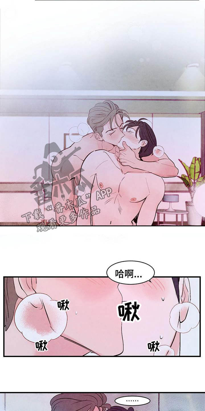 第32章：吻12