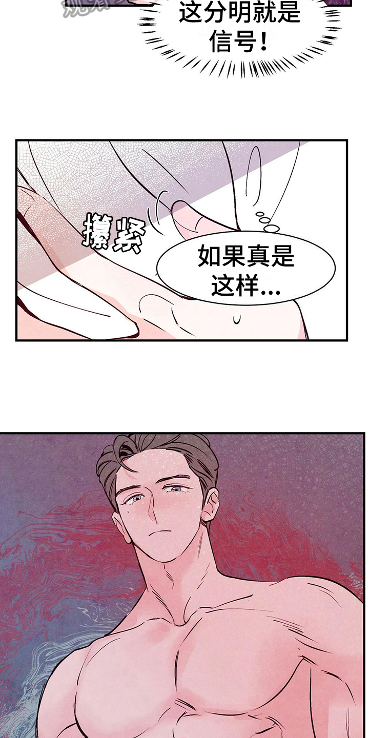 第9章：信号7