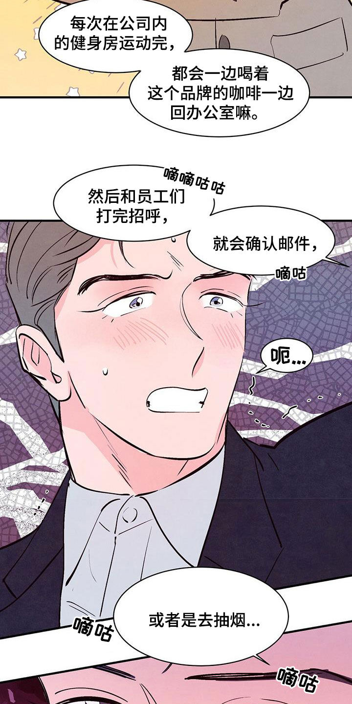 第50章：死缠烂打13