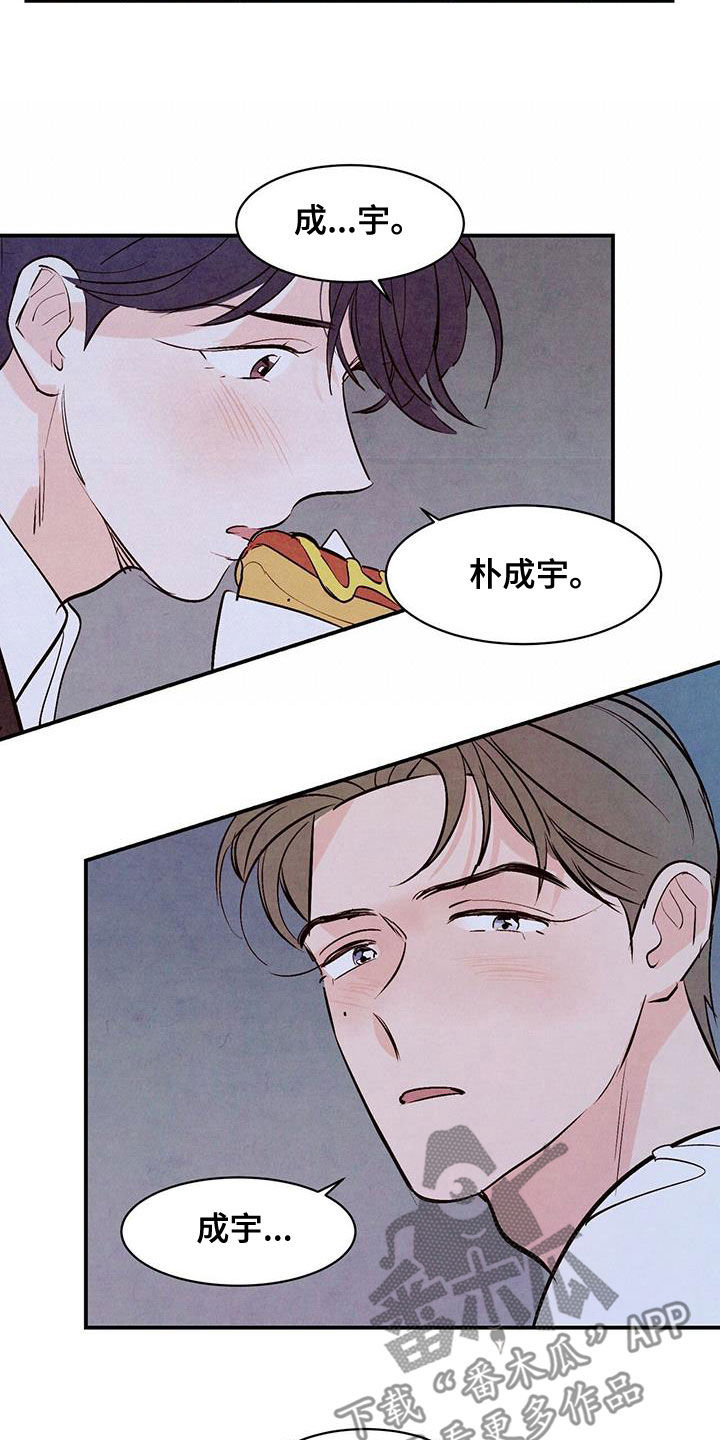 第65章：【第二季】互相吸引14