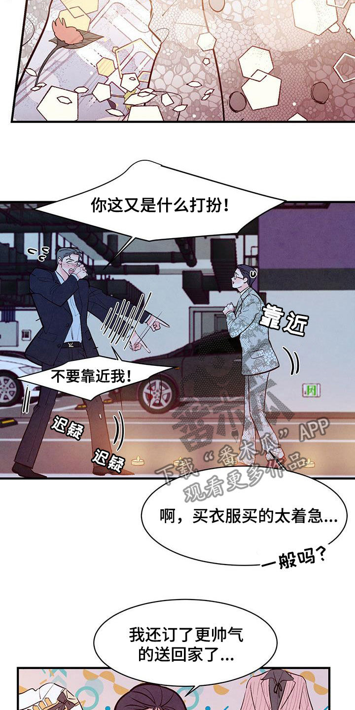 第59章：只有你14