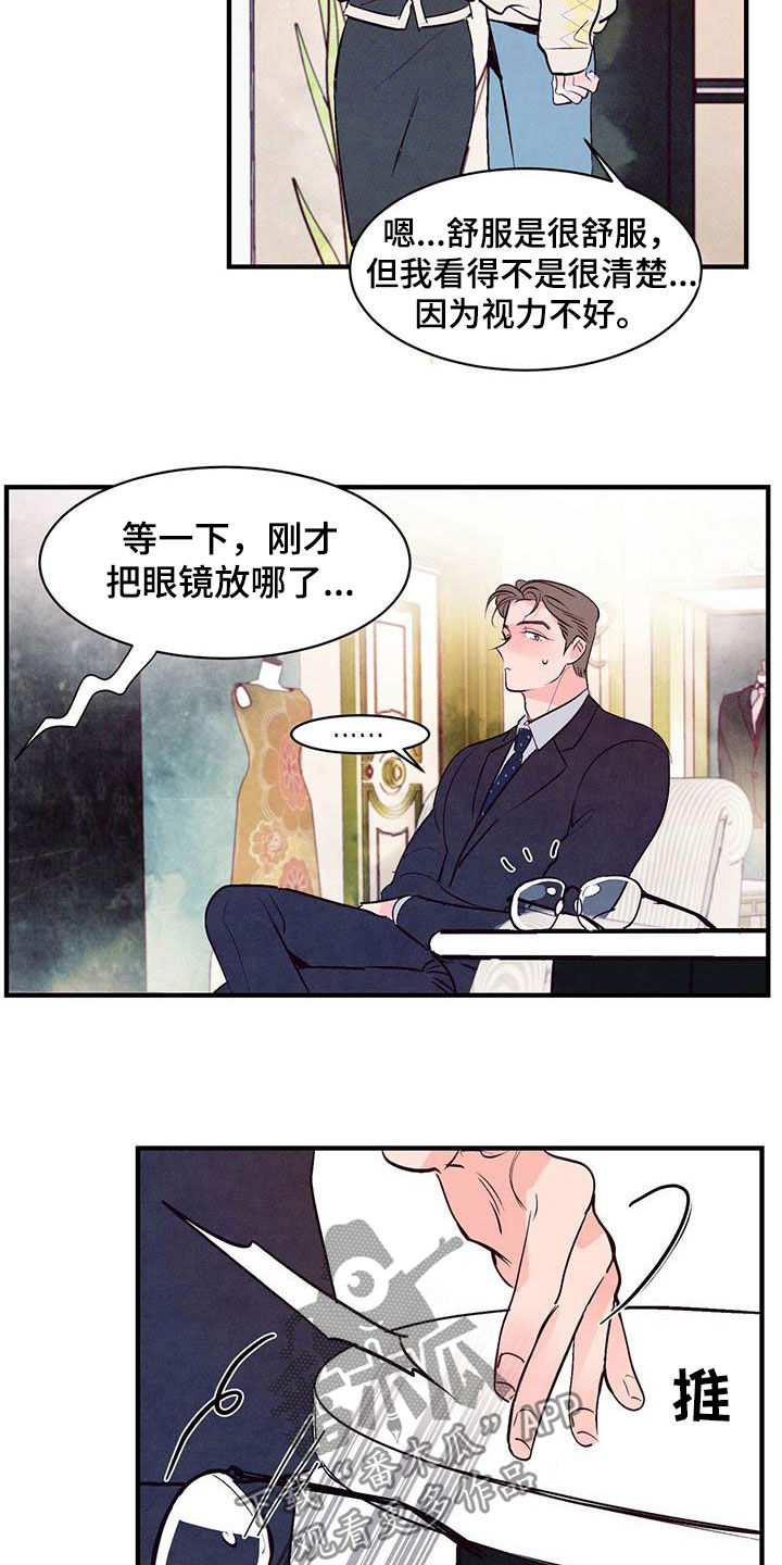 第39章：看不清楚11