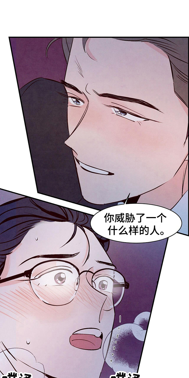 第12章：折腾5