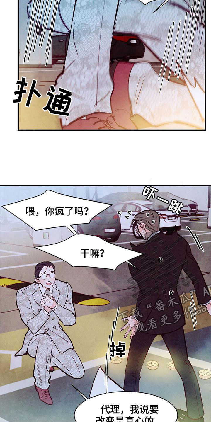 第60章：拜托5