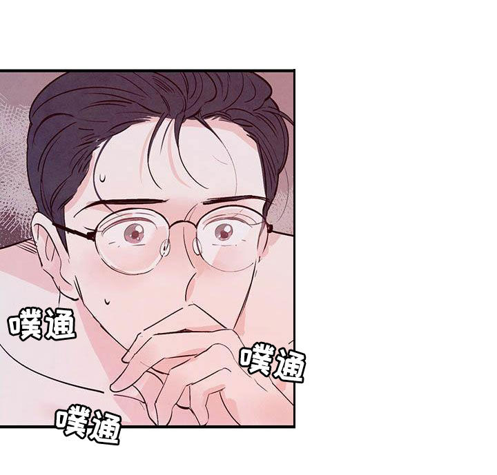 第29章：不要用手10
