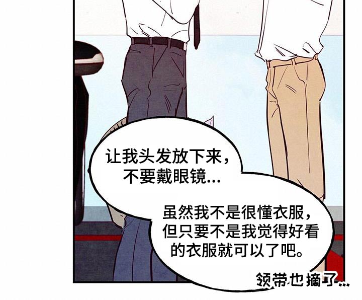第96章：【第二季】辛苦了22
