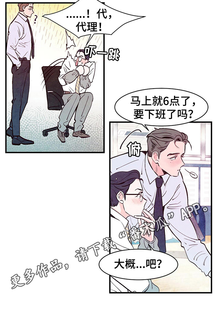 第8章：复杂13