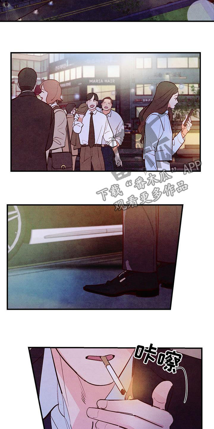 第57章：还没开始就完蛋9