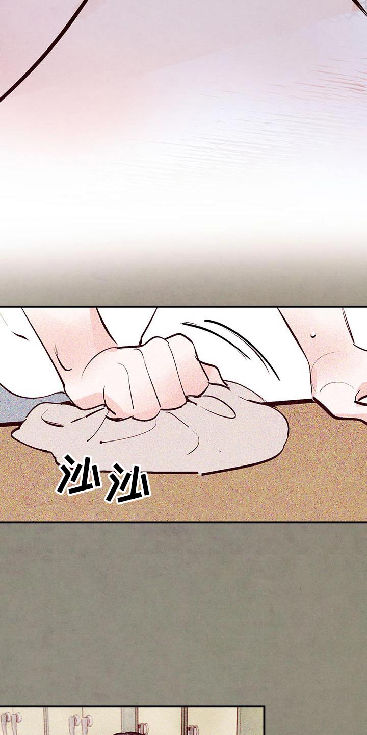 第82章：【第二季】不添麻烦18