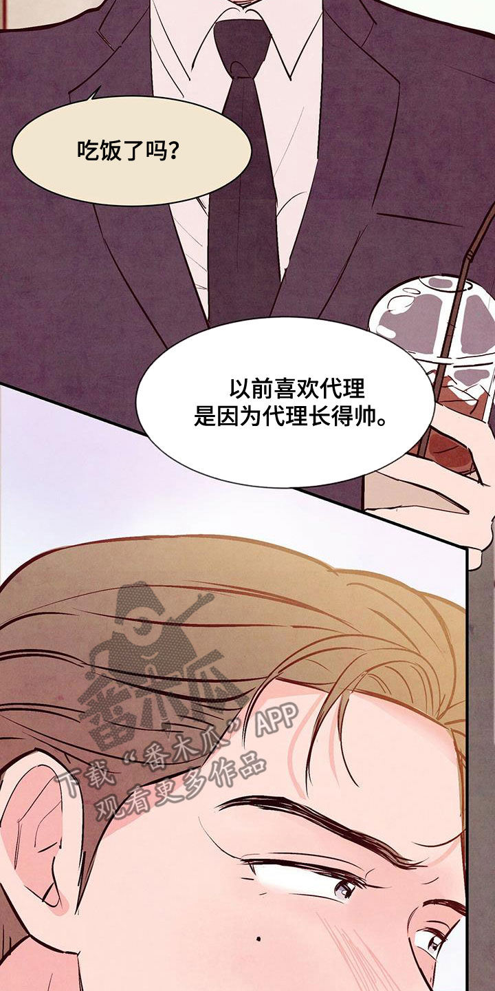 第60章：拜托10