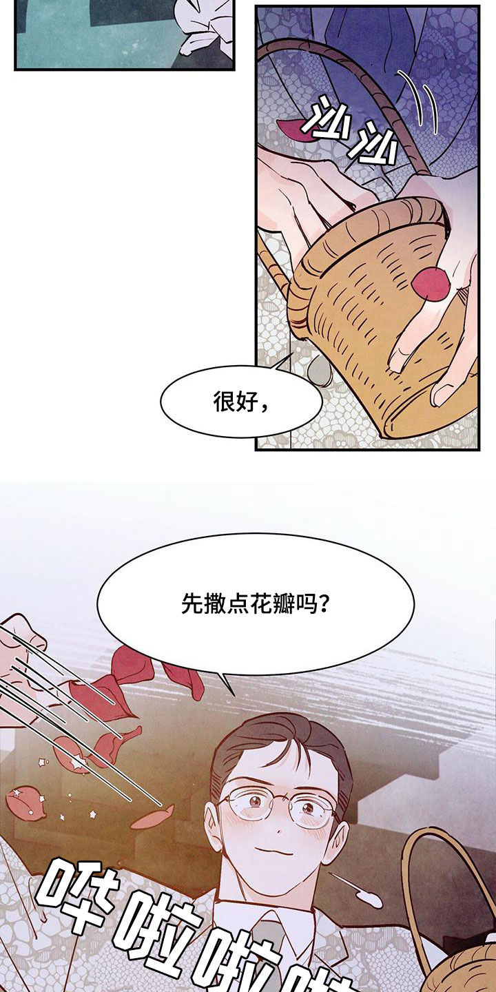 第56章：红玫瑰18