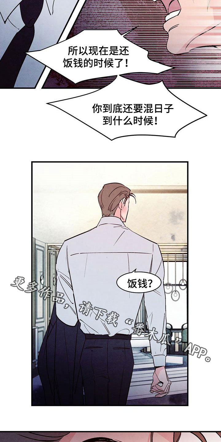 第53章：还债15