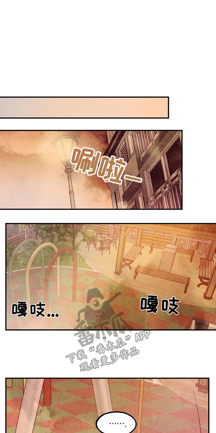 第102章：【第二季】喜欢14