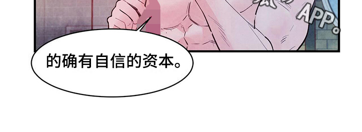 第15章：发现12