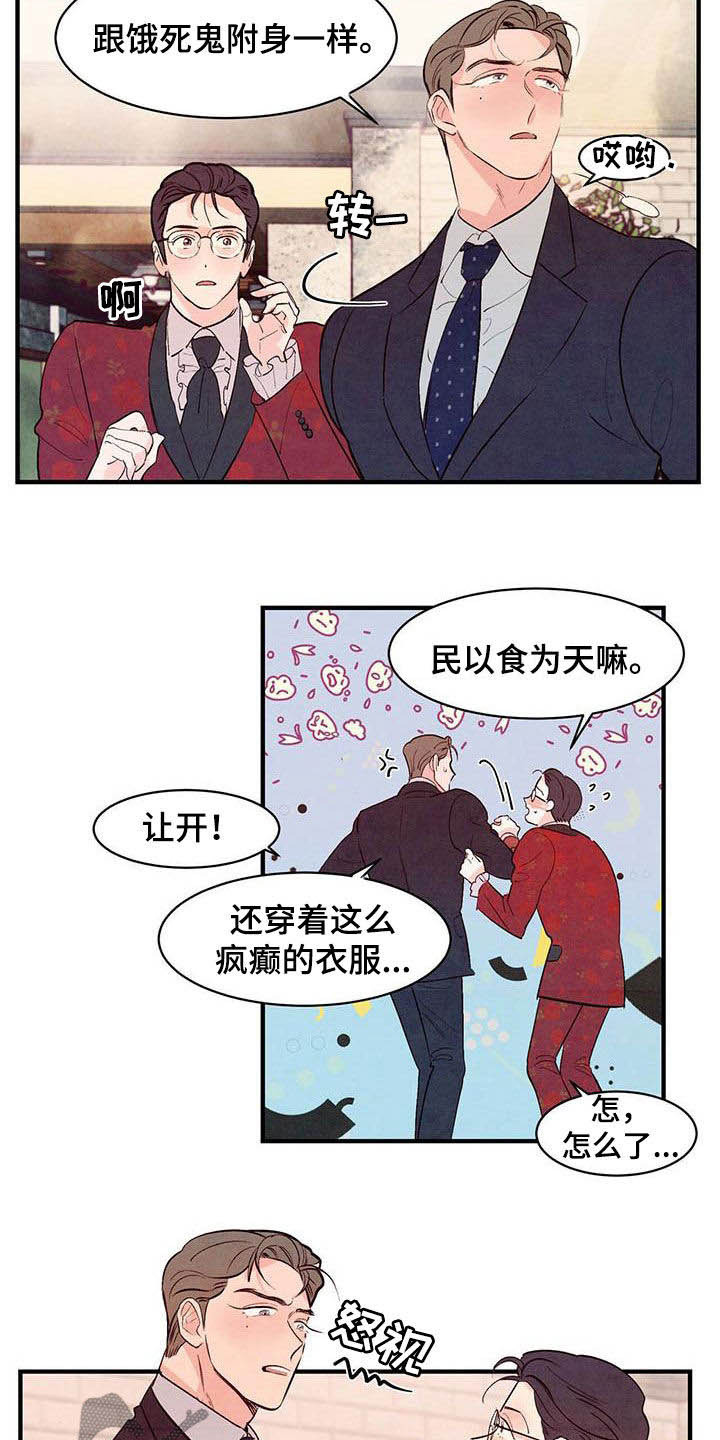 第39章：看不清楚2