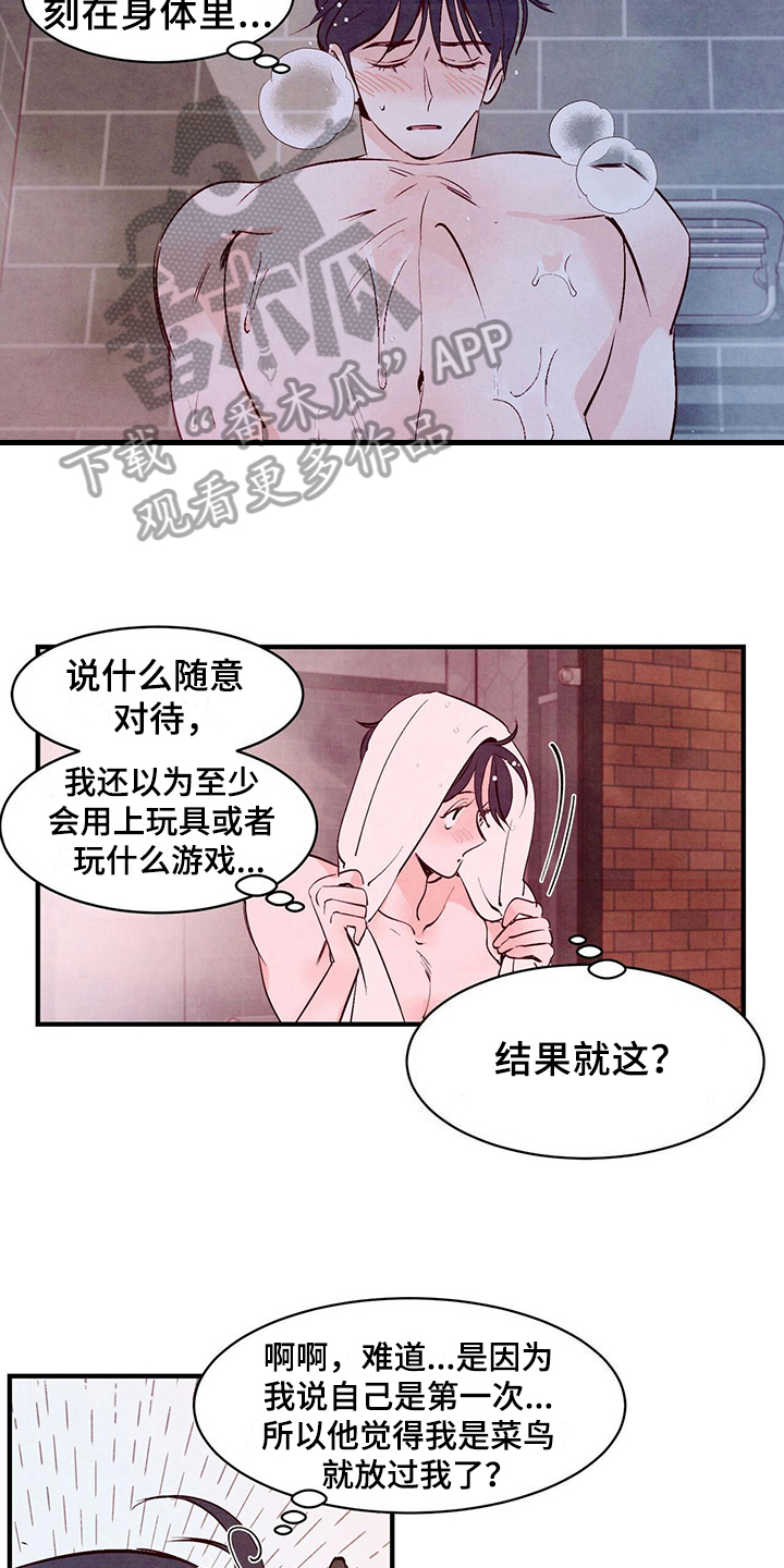 第18章：研究9