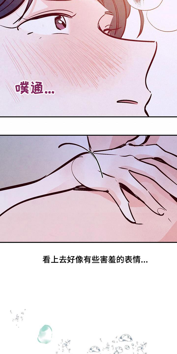 第81章：【第二季】有必要5