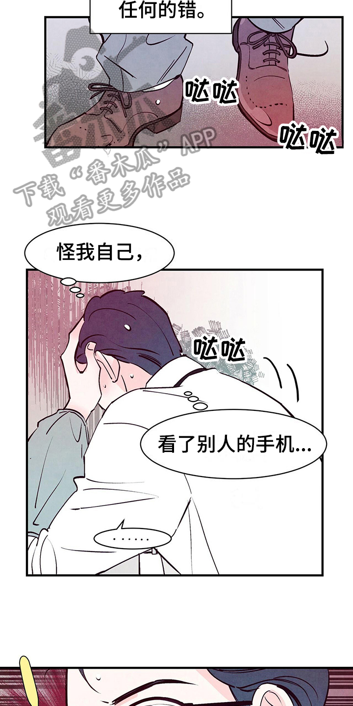 第7章：原因5